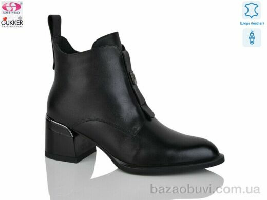 Gukkcr DS8201, 37.00, 8, 36-40