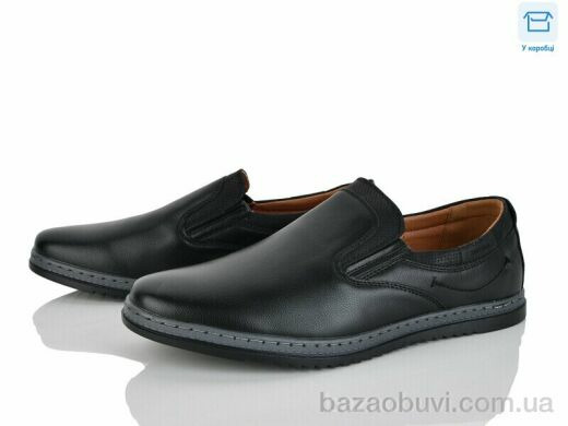 Nasite D88-3C, 580.00, 8, 40-45