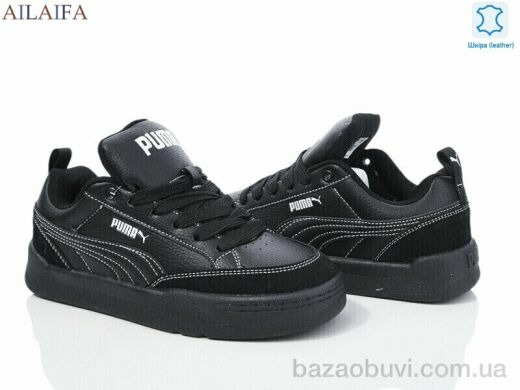 Ailaifa H38-2, 31.00, 8, 36-41