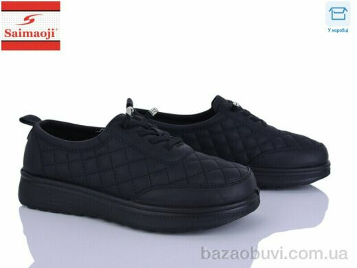 Saimaoji A7-1, 450.00, 8, 37-42