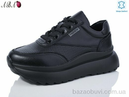 Aba 2ABA20-1, 790.00, 8, 36-41