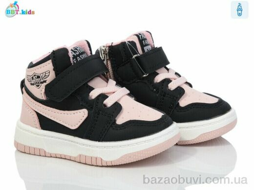 BBT R300-5-6, 355.00, 8, 18-23