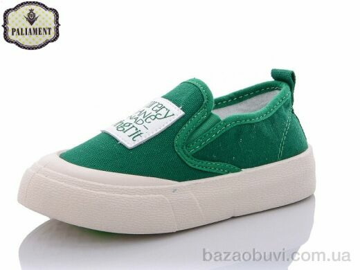 PALIAMENT F22-14, 130.00, 12, 26-31