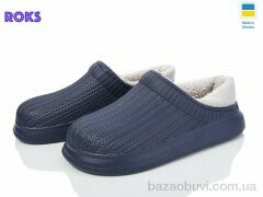 Roks Dago7001 т.синій, 195.00, 8, 37-41