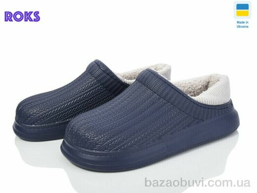 Roks Dago7001 т.синій, 195.00, 8, 37-41