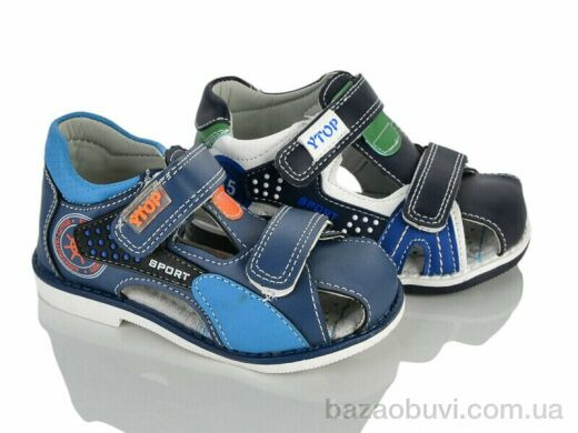 SANLIN 270 mix, 140.00, 16, 22-27