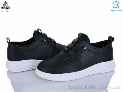 STILLI Group R90-2 шкіра, 450.00, 8, 36-41