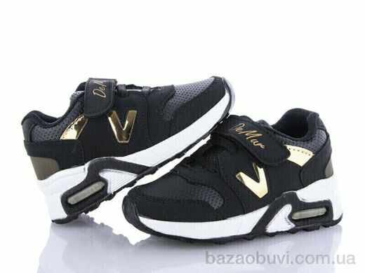 DeMur 125-01SG 2025, 275.00, 8, 26-30