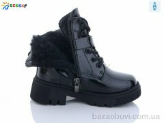 Bessky-Kellaifeng BM3188-2B, 630.00, 8, 27-32