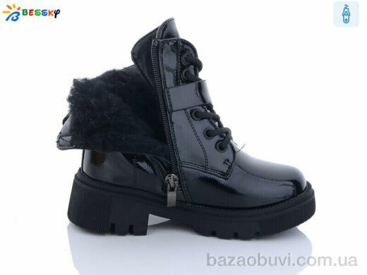 Bessky-Kellaifeng BM3188-2B, 630.00, 8, 27-32