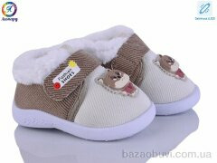 Леопард 903 beige LED, 295.00, 12, 16-21