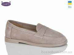 Garti 408 беж замш, 620.00, 6, 36-40