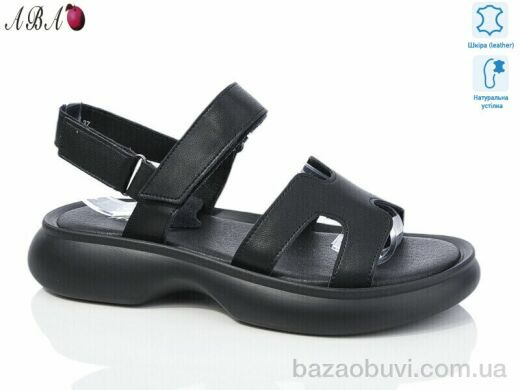 Aba G1ABA98-1, 670.00, 8, 36-41