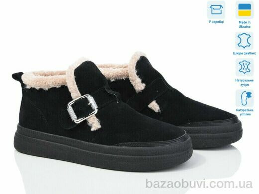 V.Arimany 1463 ч.з.ц., 27.00, 6, 36-41