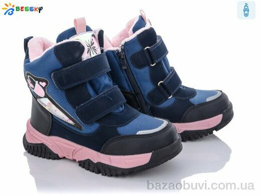 Bessky-Kellaifeng B1996-2C, 480.00, 8, 32-37