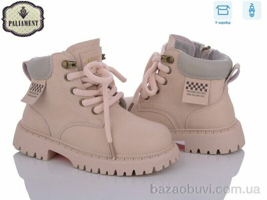 PALIAMENT MP21-1, 420.00, 8, 28-32