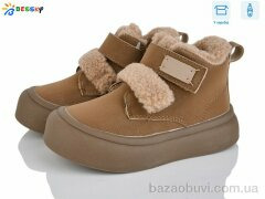 Bessky-Kellaifeng BM4872-2B, 635.00, 8, 26-31