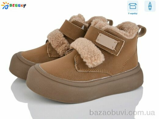 Bessky-Kellaifeng BM4872-2B, 635.00, 8, 26-31