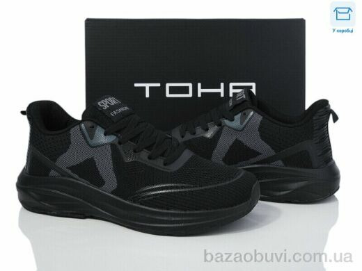 Laguna 238 all black, 670.00, 8, 40-45