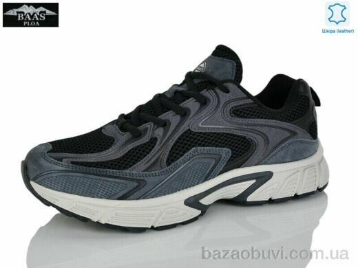 Baas M7689-2, 24.00, 8, 41-46