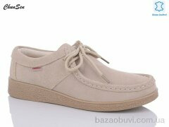 Chunsen G501-7, 670.00, 8, 37-42