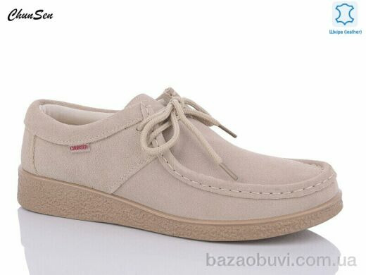 Chunsen G501-7, 670.00, 8, 37-42