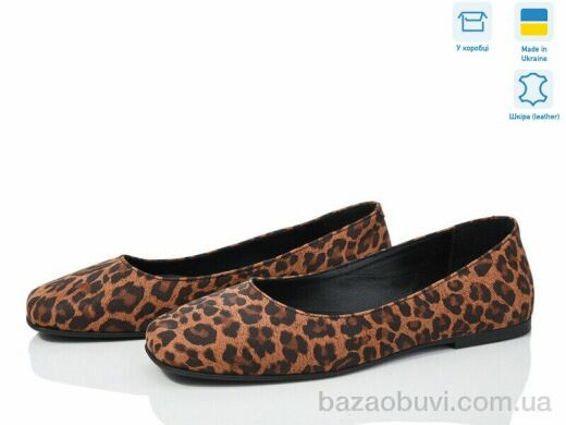 Royal-shoes 30 лео, 990.00, 6, 36-41