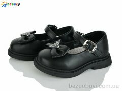 Bessky-Kellaifeng BD5271-1A, 525.00, 8, 22-27