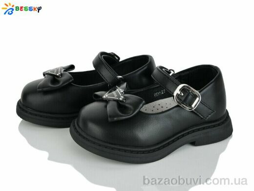 Bessky-Kellaifeng BD5271-1A, 525.00, 8, 22-27