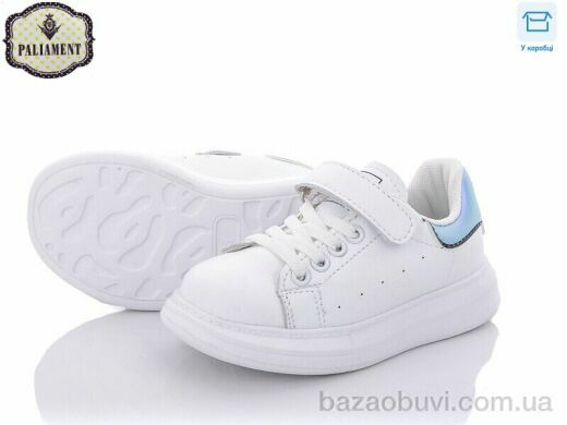 PALIAMENT A107-16, 200.00, 8, 26-31