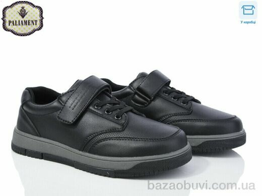 PALIAMENT D1251-2, 500.00, 8, 36-41