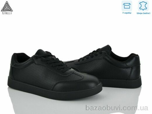 STILLI Group L290-2 шкіра, 790.00, 8, 41-45