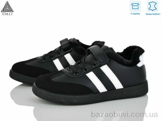 STILLI KIDS TX03-5 шкіра, 450.00, 8, 32-37