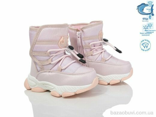 TOM.M 50921A, 420.00, 8, 22-27