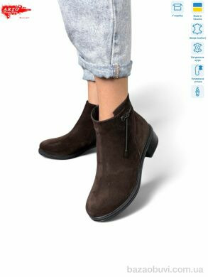 ARTO 402 кор.з.хутро, 1450.00, 6, 36-40