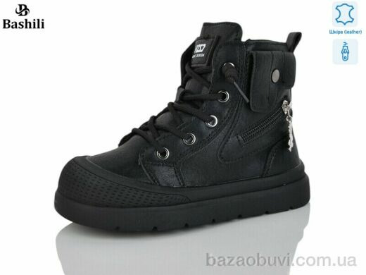 Башили L6506-2 фліс, 650.00, 8, 27-32