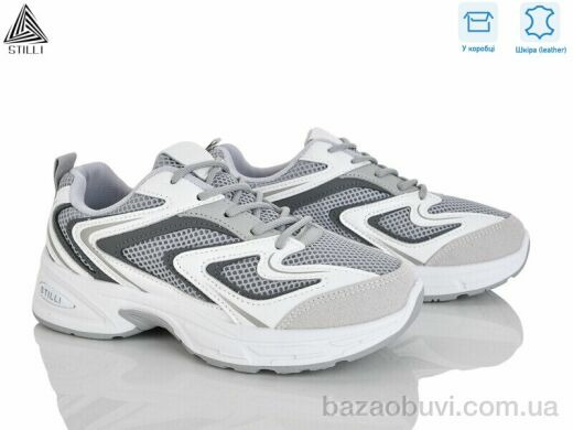 STILLI Group N390-7 шкіра, 590.00, 8, 36-41