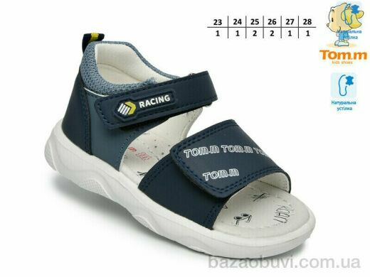 TOM.M 68071A, 460.00, 8, 23-28
