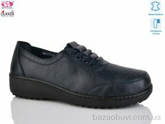 Gukkcr DB0275-6, 530.00, 6, 41-43