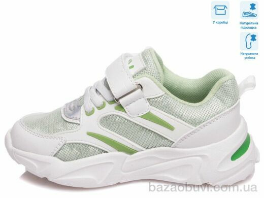 Weestep R983563605 WBL, 11.55, 8, 27-32