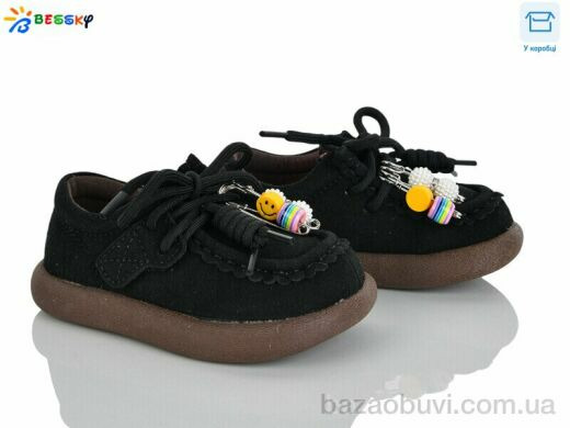 Bessky-Kellaifeng BD5149-1A, 520.00, 8, 21-26