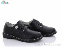 BBT P5995-2, 145.00, 8, 31-38