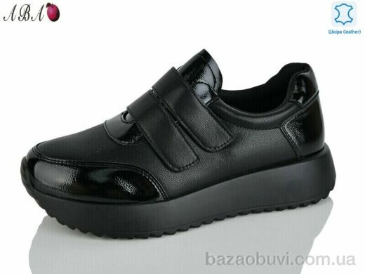 Aba Y0ABA71-1, 780.00, 8, 37-41