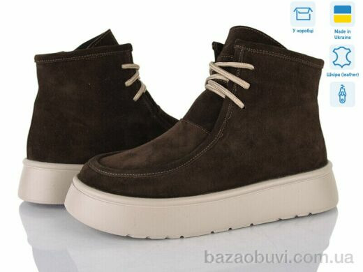 Ailinda 420B-55, 1200.00, 6, 36-40