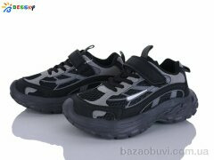 Bessky-Kellaifeng BY5107-1C, 560.00, 8, 32-37