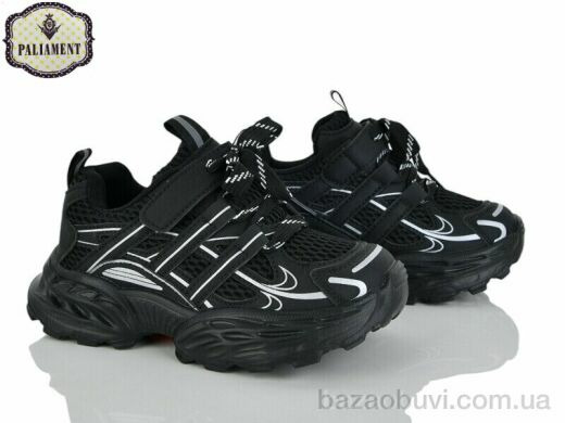 PALIAMENT B0059-1, 600.00, 8, 32-37