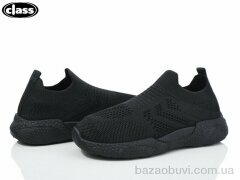 Wei Wei-Class X10-1, 235.00, 12, 32-37