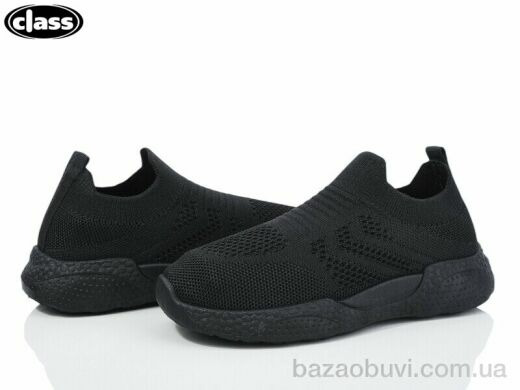 Wei Wei-Class X10-1, 235.00, 12, 32-37