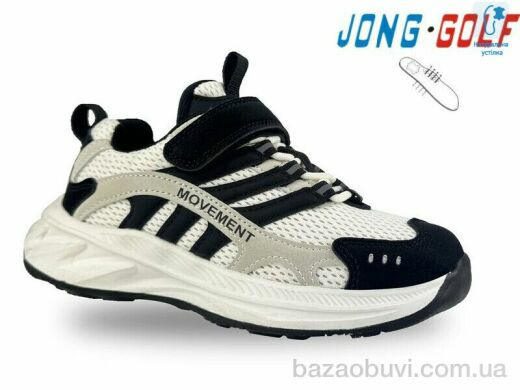 Jong Golf C11547-7, 450.00, 8, 32-37