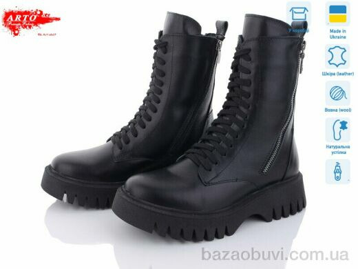 ARTO 2001 ч.к. зима, 1480.00, 6, 36-40